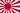 800px-Naval Ensign of Japan.svg
