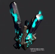 Force Metal Ore