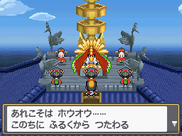 Guía de Pokémon Oro HeartGold y Plata SoulSilver