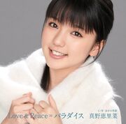 ManoLovePeaceLimitedB