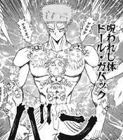 Byakkyo