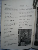 Ep305p14
