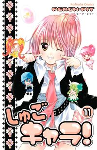 Volume 11