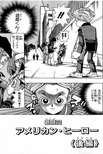 YuGiOh!Duel023