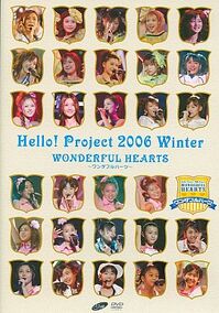 HP06WinterWonderfulHearts