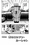 YuGiOh!Duel026