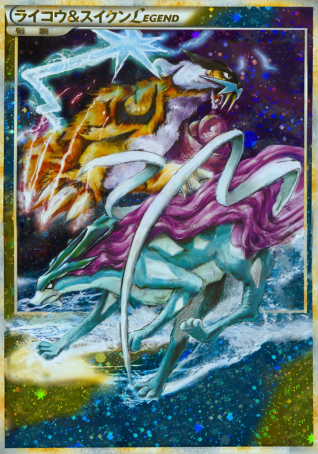 Suicune Card