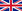 United Kingdom flag.svg