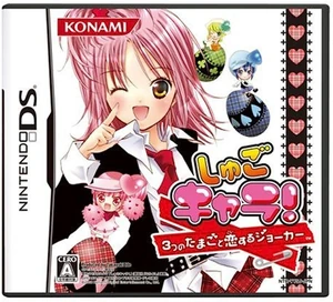 Shugo Chara! Three Eggs and the Joker in Love! Cover