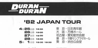 1982 jaoan tourdates