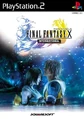 FFXInternational.jpg