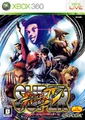 SSFIVJapan.png