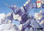 Unicorn-gundam