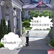 Ggmapcap 禮賓府3