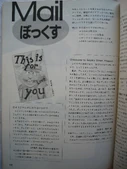Nhkback