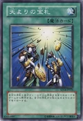 CardofSanctity-SD14-JP-C