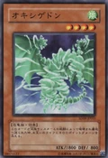 Oxygeddon-SD09-JP-C