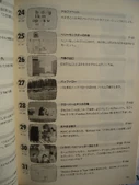 Nhk2642d