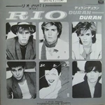 Rio-special-dj-copy-japan-front
