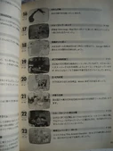 Nhk2628c