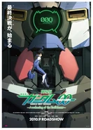 00 Gundam Movie Poster