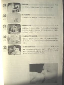 Nhk2626e