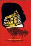 Poster4(french)