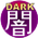 Dark.svg