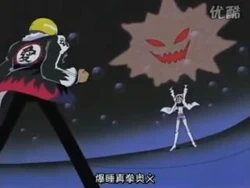 Episode 62 Screenshot