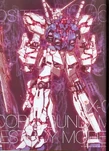 Unicorn-destroymode-back