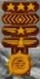 Usnsainsignia