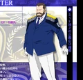 Regius Gaiz.png