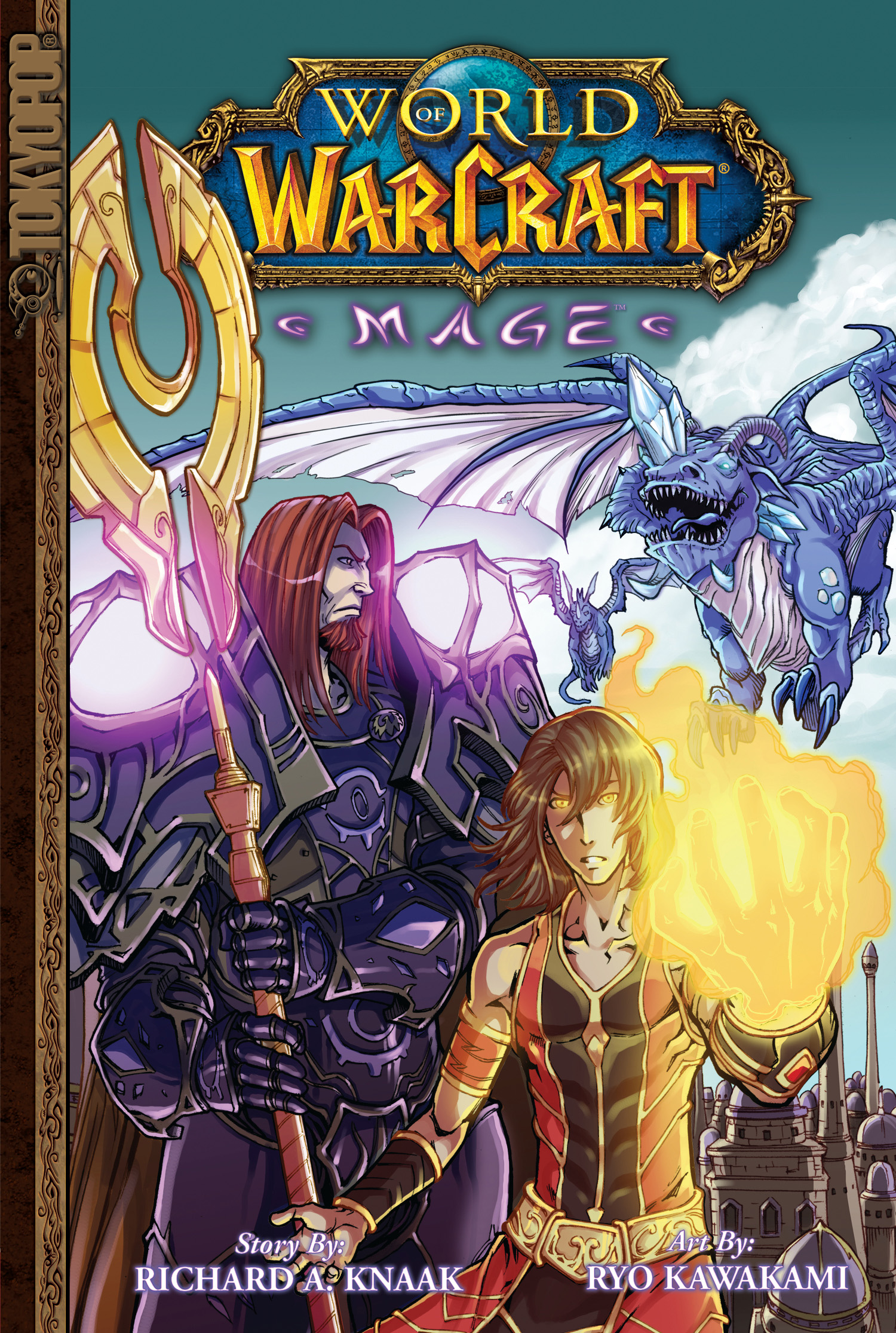Проект Манга. World of Warcraft. (обложка) .
