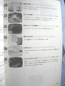 Nhk2639e