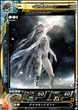 LOV-II Shiva