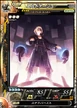 LOV-II Eald'narche.jpg