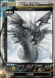 LOV-II Leviathan