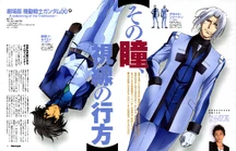 Minitokyo.Mobile.Suit.Gundam.00.Scans 455890