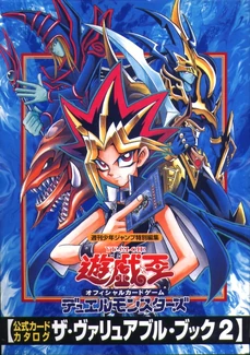VB2-PromoJP