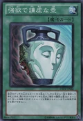 PotofDuality-DREV-JP-SR