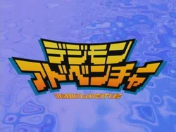 DigimonAdventureLogo.jpg