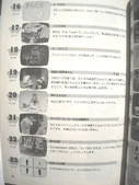Nhk2484c