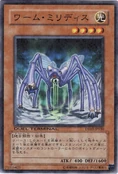 WormMillidith-DT03-JP-DNPR-DT