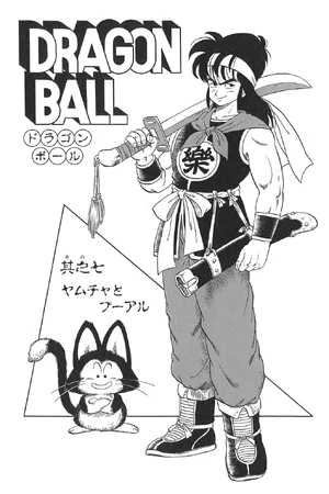 Yamcha and Puar
