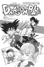Manga Chapter 8
