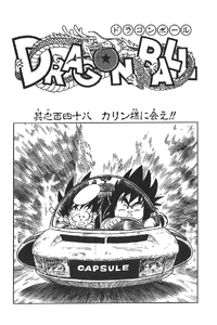 Go Ask Karin