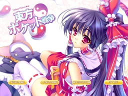 Touhoupocketwars