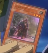 LiberatedRearWarrior-JP-Anime-5D