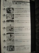Nhk2493a