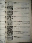 Nhk2493b